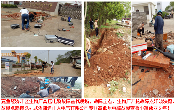 KD-212電纜故障智能測試儀有什么特點(diǎn)？