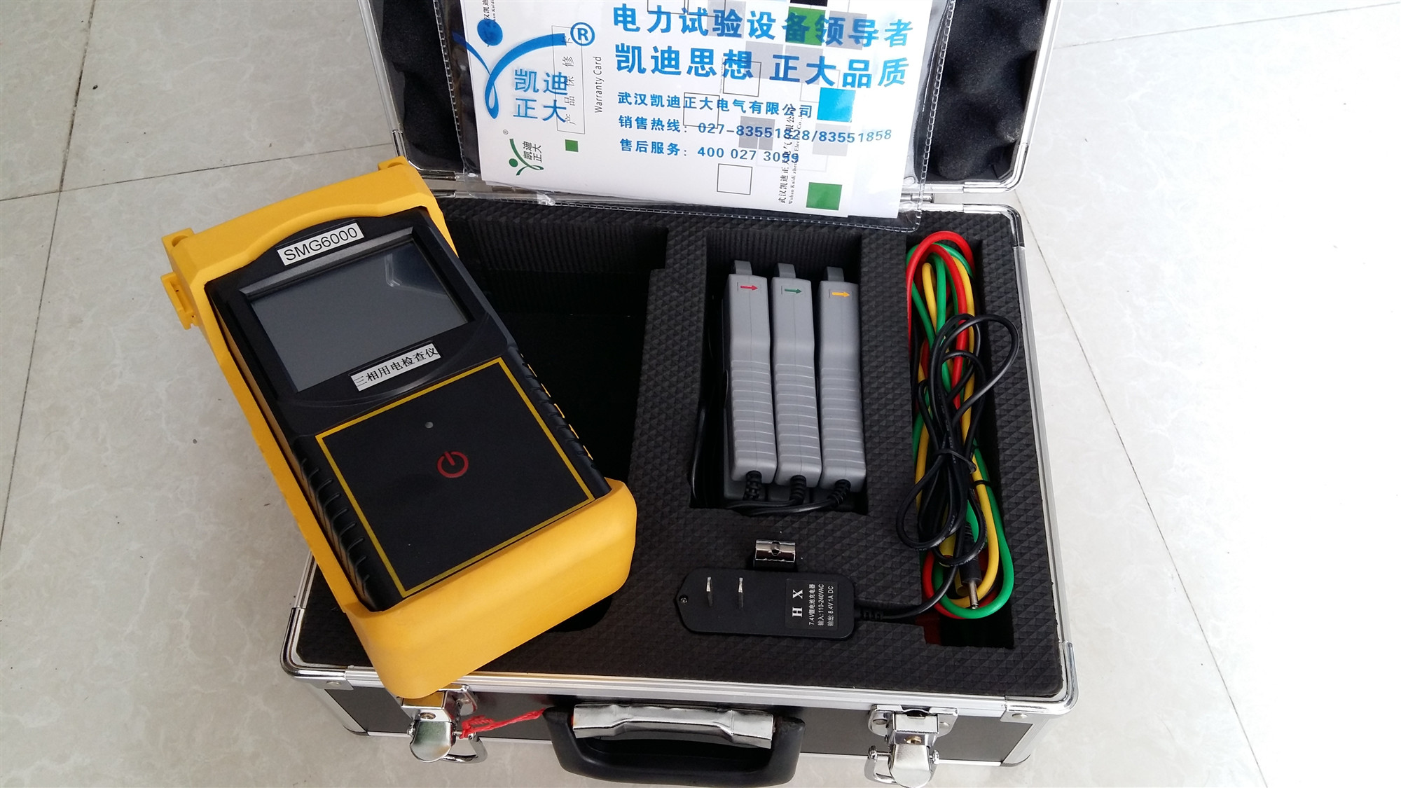 寧夏晟晏實(shí)業(yè)集團(tuán)采購我司試驗(yàn)設(shè)備一批