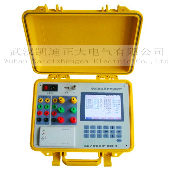 什么是基本電費(fèi)？