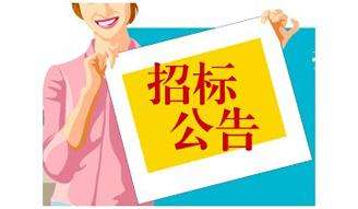 南昌軌道交通1、2號(hào)線SVG變壓器檢測(cè)試驗(yàn)項(xiàng)目招標(biāo)公告