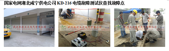 高鐵輸電線路故障怎么辦？