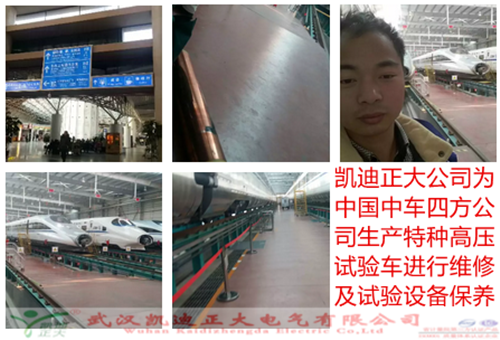 [央廣網(wǎng)]中車四方造長株潭城際動(dòng)車組交付