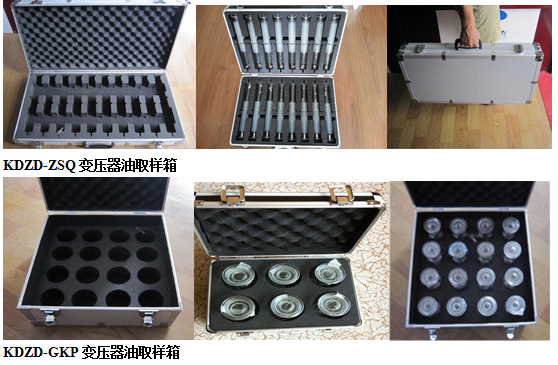 絕緣油、抗燃油質(zhì)量評定檢測項目及推薦
