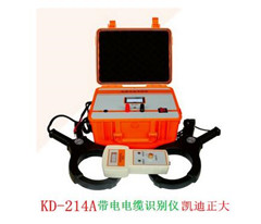 帶電電纜識別儀價(jià)格