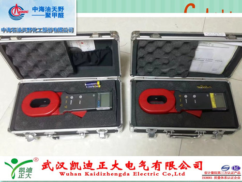中海石油天野化工公司購置我司KDZD2000鉗型接地電阻測(cè)試儀
