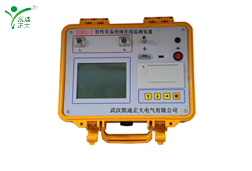 KDRX-2容性設備絕緣在線監(jiān)測裝置特點有哪些？