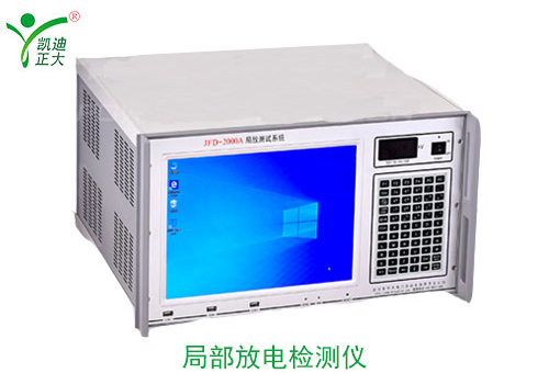 為什么要進(jìn)行變壓器局部放電試驗(yàn)？