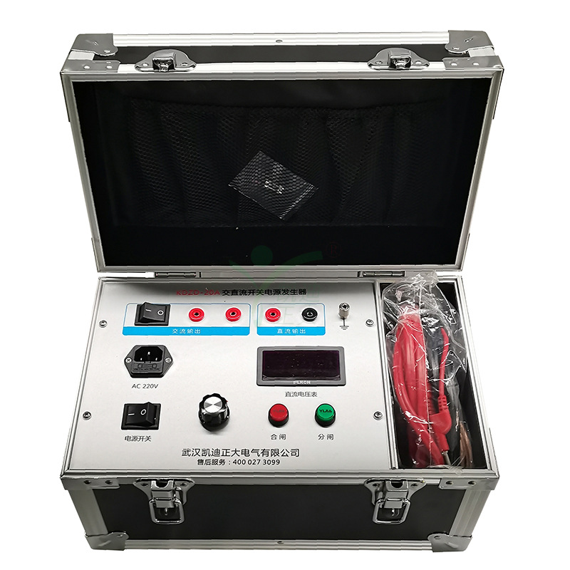 KDZD-20A 交直流開關電源發(fā)生器