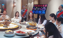 員工生日聚餐，共慶生日喜悅
