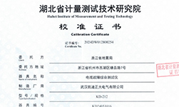 KD212電纜故障測(cè)試儀通過(guò)嚴(yán)檢，助力浙江地震應(yīng)急響應(yīng)