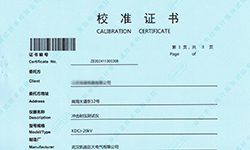 江蘇某電器引進(jìn)凱迪正大測(cè)試設(shè)備，成功通過專業(yè)校準(zhǔn)