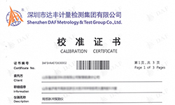 山東某能源分公司采購的局部脈沖探測(cè)儀通過校準(zhǔn)