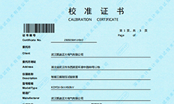 智能工頻耐壓試驗裝置通過權(quán)威校準(zhǔn)